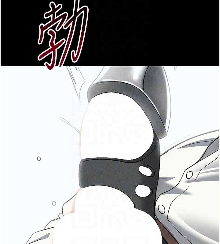 太妹攻略指南第35話-康翰的夢中情胸