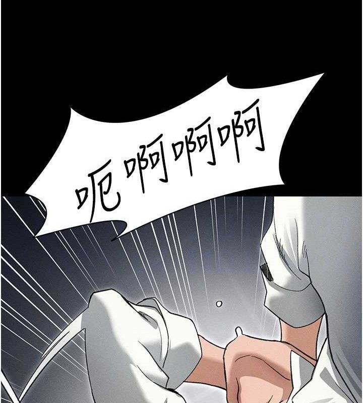 太妹攻略指南第35話-康翰的夢中情胸