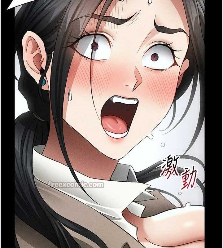 太妹攻略指南第35話-康翰的夢中情胸