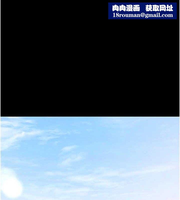 拜脱拜脱App第27話-慾求不滿的人妻