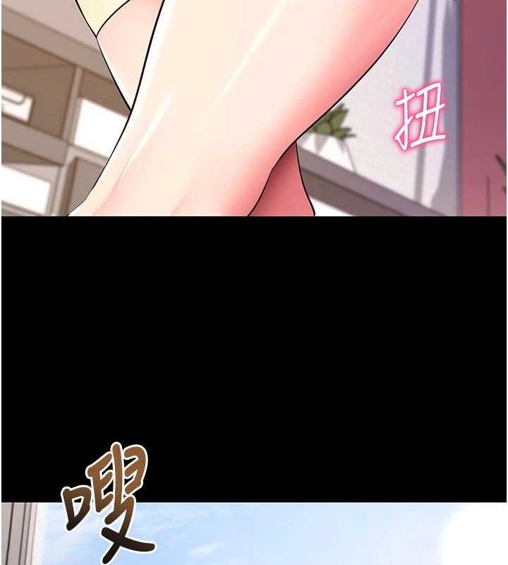 拜脫拜脫App第27話-慾求不滿的人妻