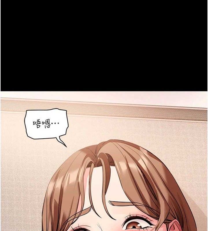 拜脱拜脱App第27話-慾求不滿的人妻