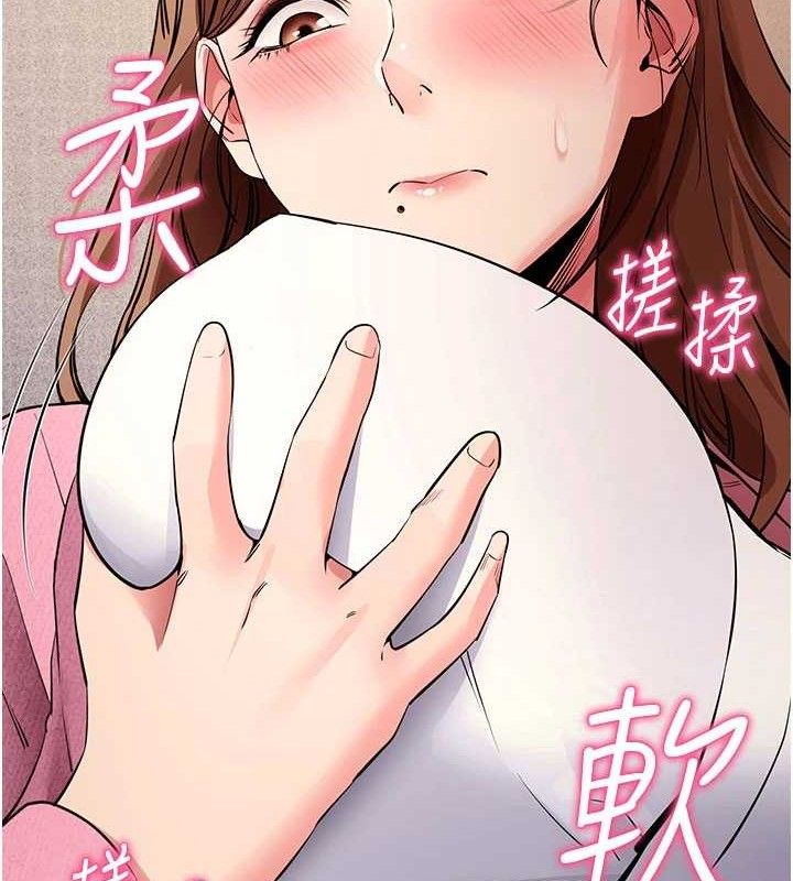 拜脱拜脱App第27話-慾求不滿的人妻