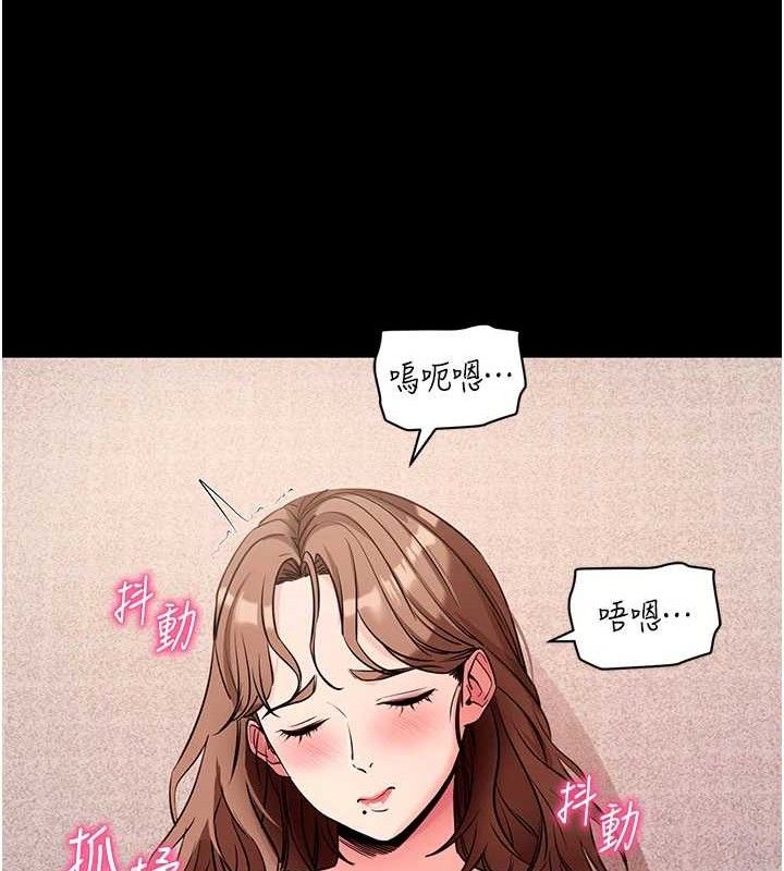 拜脱拜脱App第27話-慾求不滿的人妻