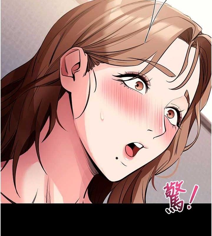 拜脱拜脱App第27話-慾求不滿的人妻