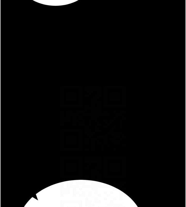 拜脫拜脫App第27話-慾求不滿的人妻