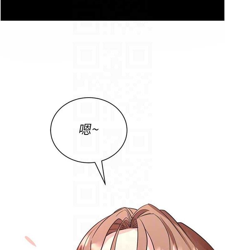 拜脫拜脫App第27話-慾求不滿的人妻