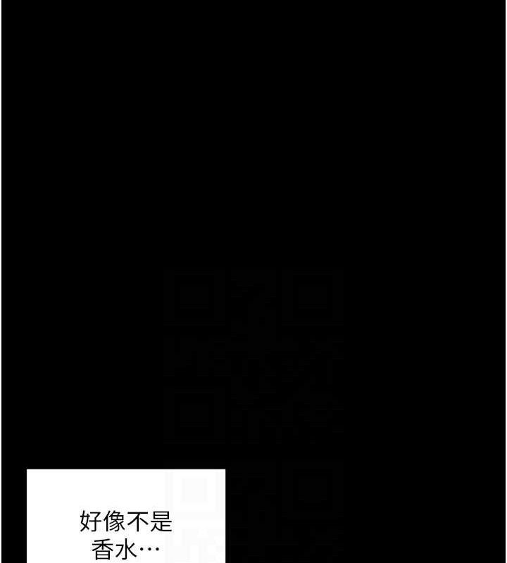 拜脱拜脱App第27話-慾求不滿的人妻