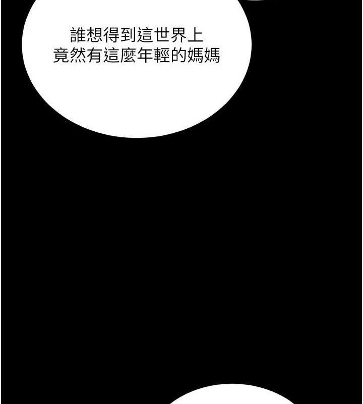 拜脫拜脫App第27話-慾求不滿的人妻