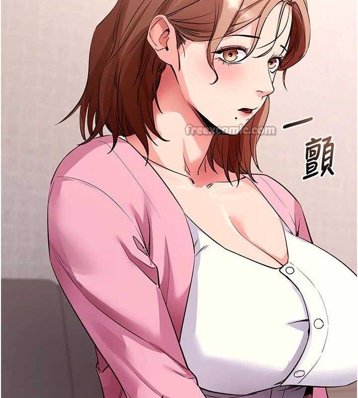 拜脫拜脫App第27話-慾求不滿的人妻