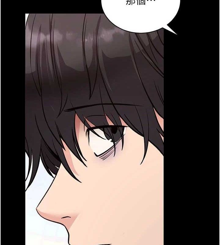 拜脫拜脫App第27話-慾求不滿的人妻