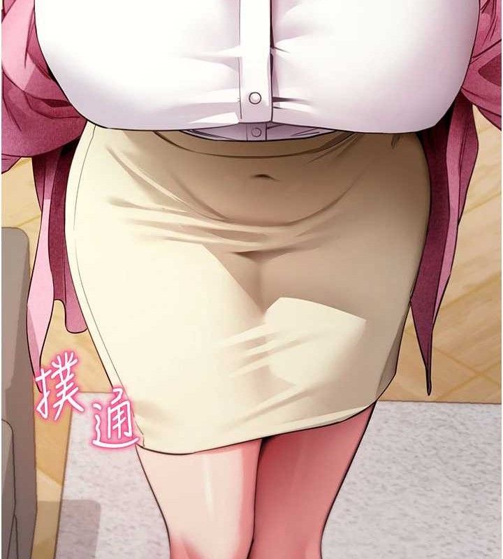 拜脱拜脱App第27話-慾求不滿的人妻