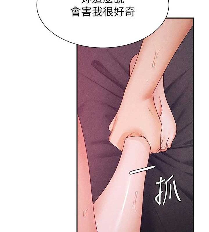 肉体审判第15話-連續中出當作懲罰