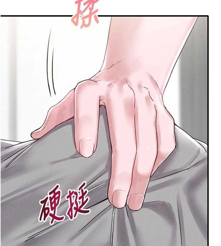 男人配額制第9話-賠罪的性愛