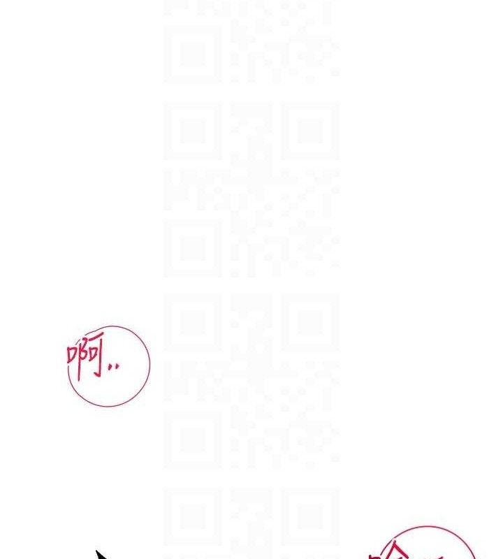 男人配額制第9話-賠罪的性愛