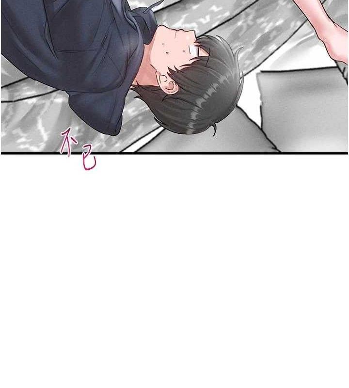 男人配額制第9話-賠罪的性愛