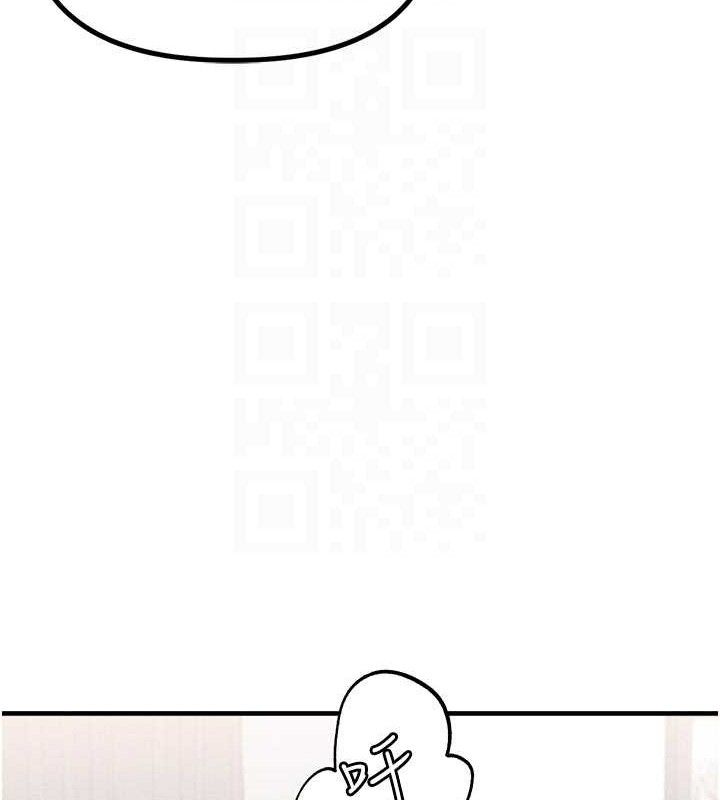 男人配额制第9話-賠罪的性愛