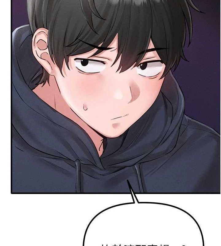 男人配额制第9話-賠罪的性愛