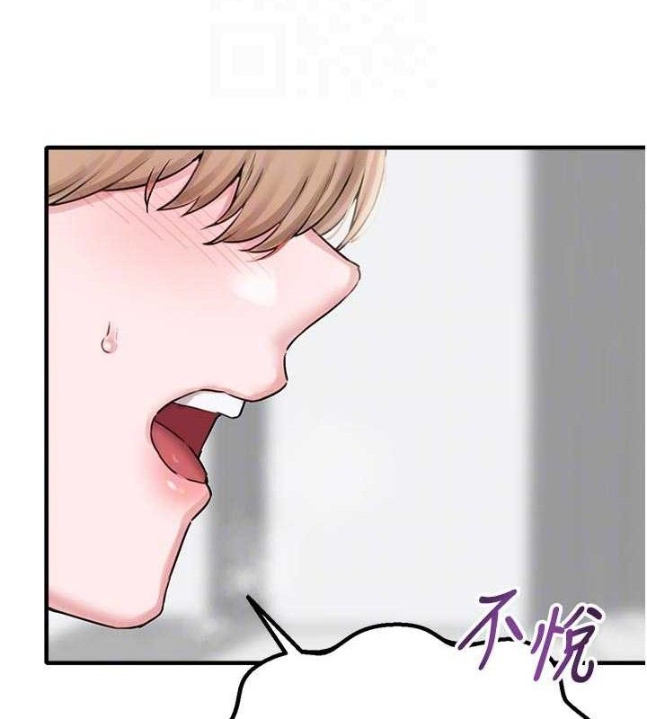 男人配額制第9話-賠罪的性愛