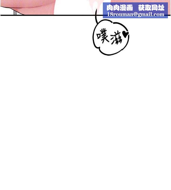 男人配额制第9話-賠罪的性愛