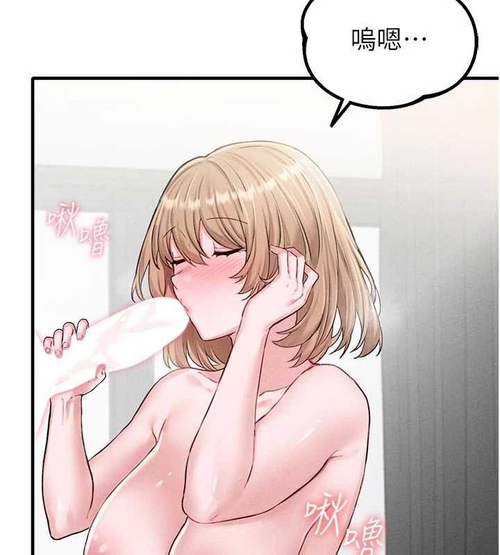 男人配額制第9話-賠罪的性愛