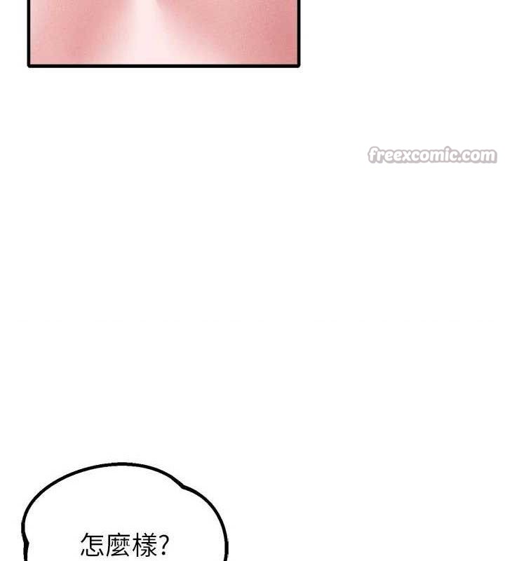 男人配额制第9話-賠罪的性愛