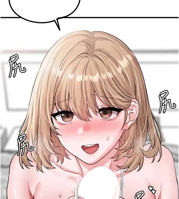 男人配额制第9話-賠罪的性愛