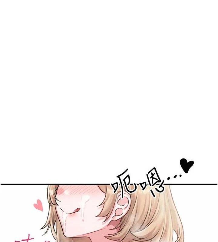 男人配额制第9話-賠罪的性愛