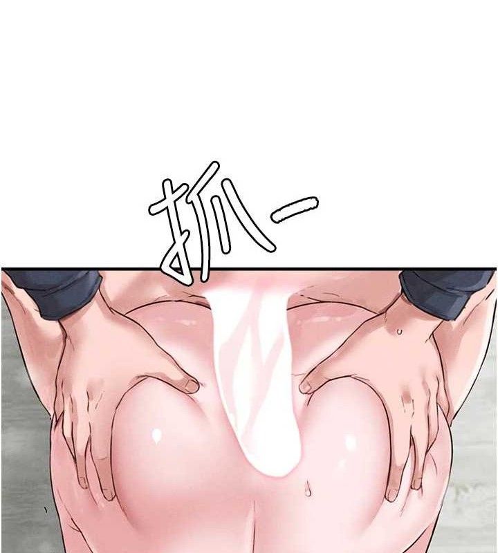 男人配額制第9話-賠罪的性愛