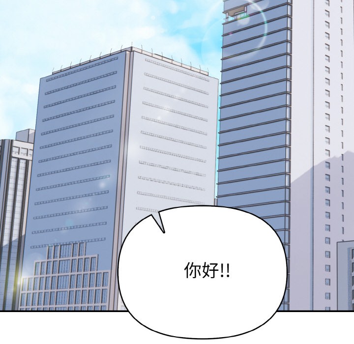 欲演越烈第1话