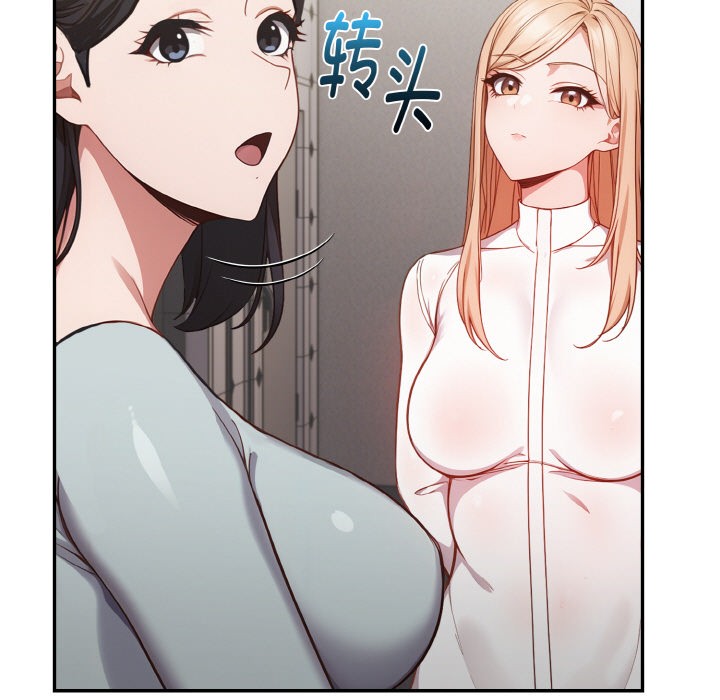 欲演越烈第1话