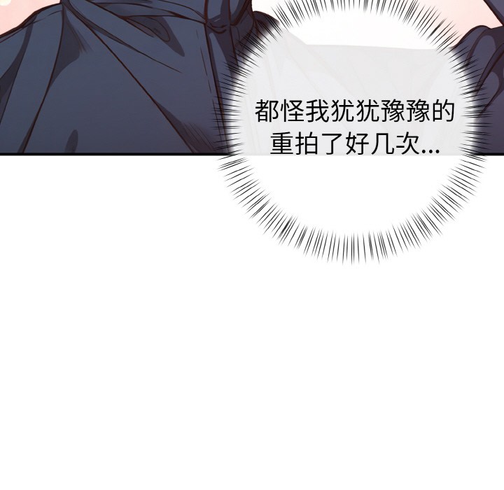 欲演越烈第2话