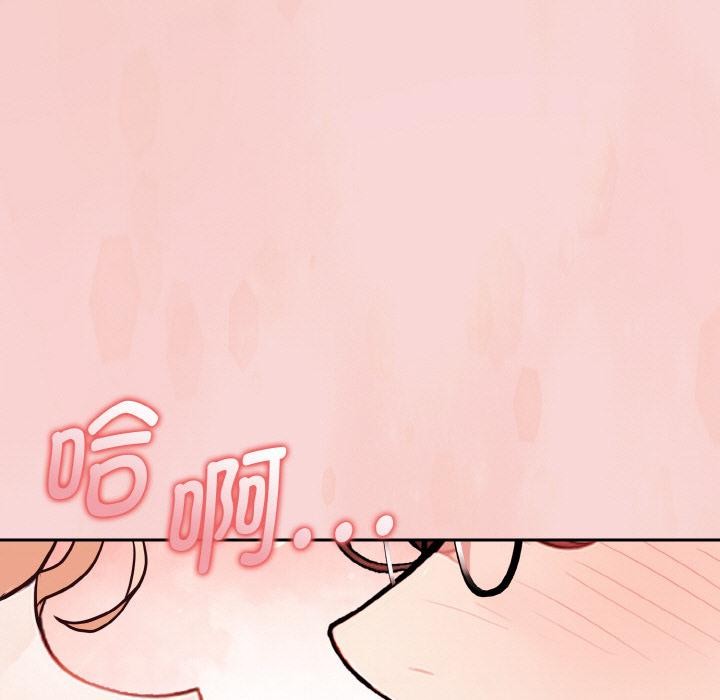 欲演越烈第3话