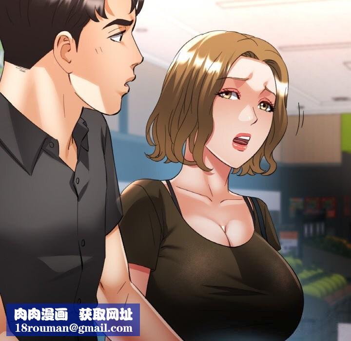 已嫁人的她第40話