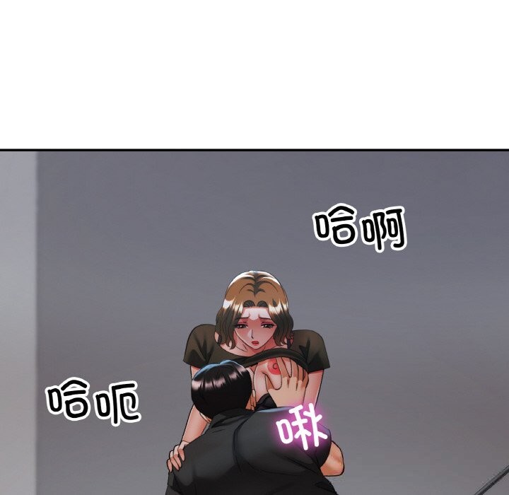 已嫁人的她第40話