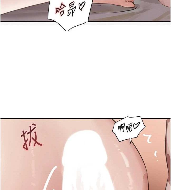 黑道千金第45話-被初次開發後庭的感覺
