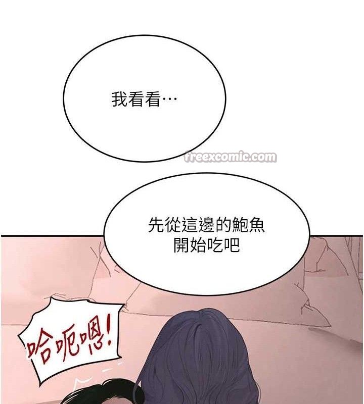 黑道千金第45話-被初次開發後庭的感覺