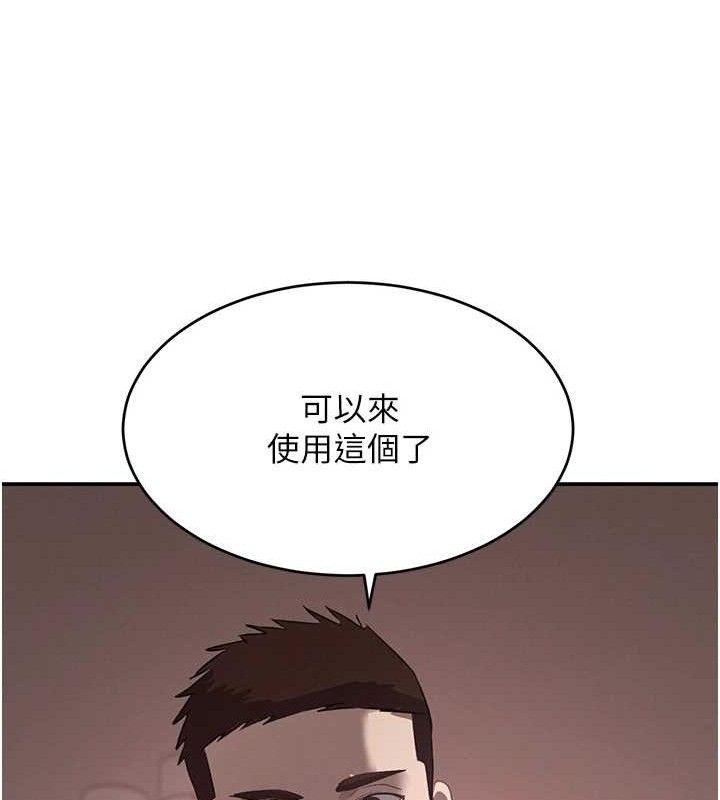 黑道千金第45話-被初次開發後庭的感覺