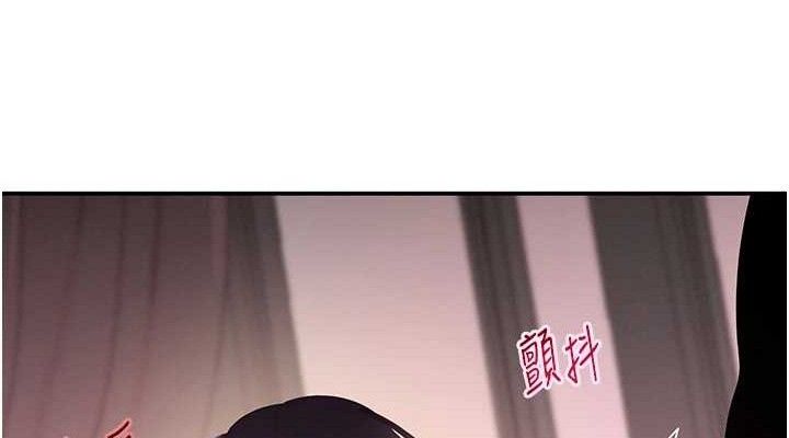 黑道千金第45話-被初次開發後庭的感覺