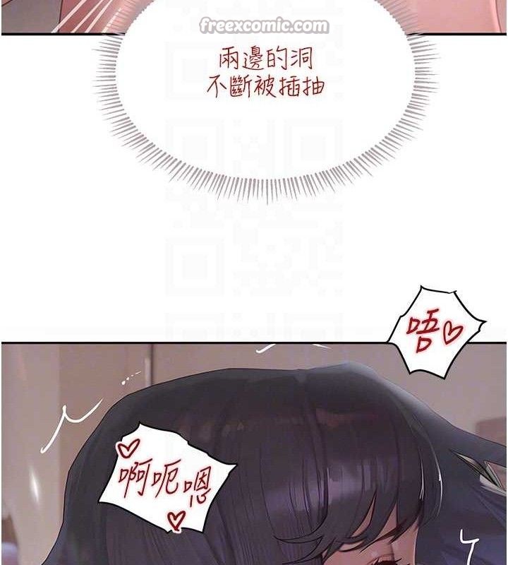 黑道千金第45話-被初次開發後庭的感覺