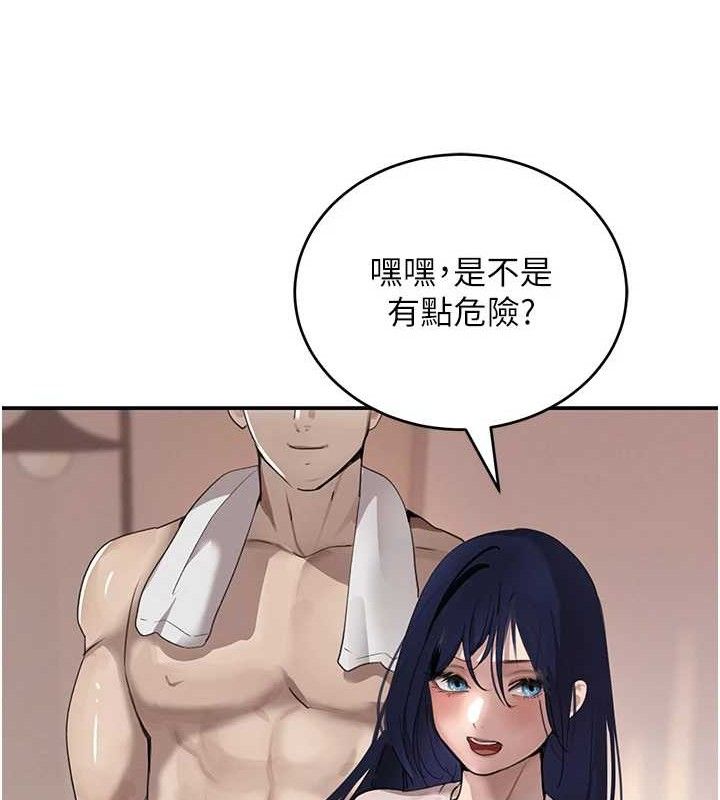 黑道千金第45話-被初次開發後庭的感覺