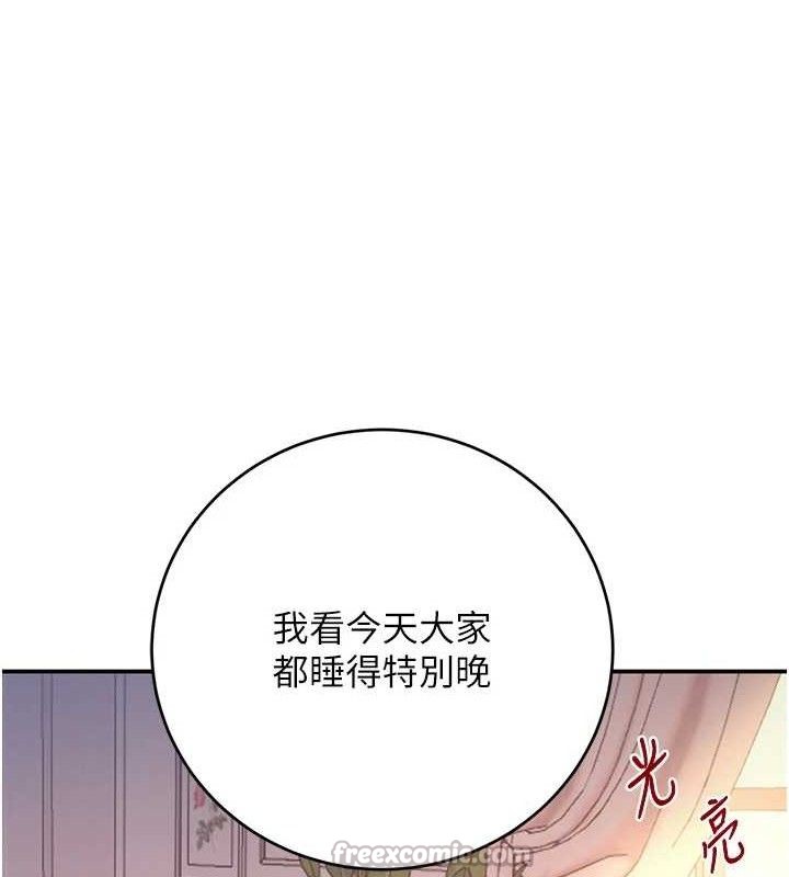 黑道千金第45話-被初次開發後庭的感覺