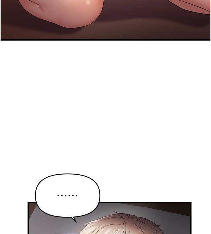 偏偏慾到妳第57話-兩天一夜的愛愛之旅