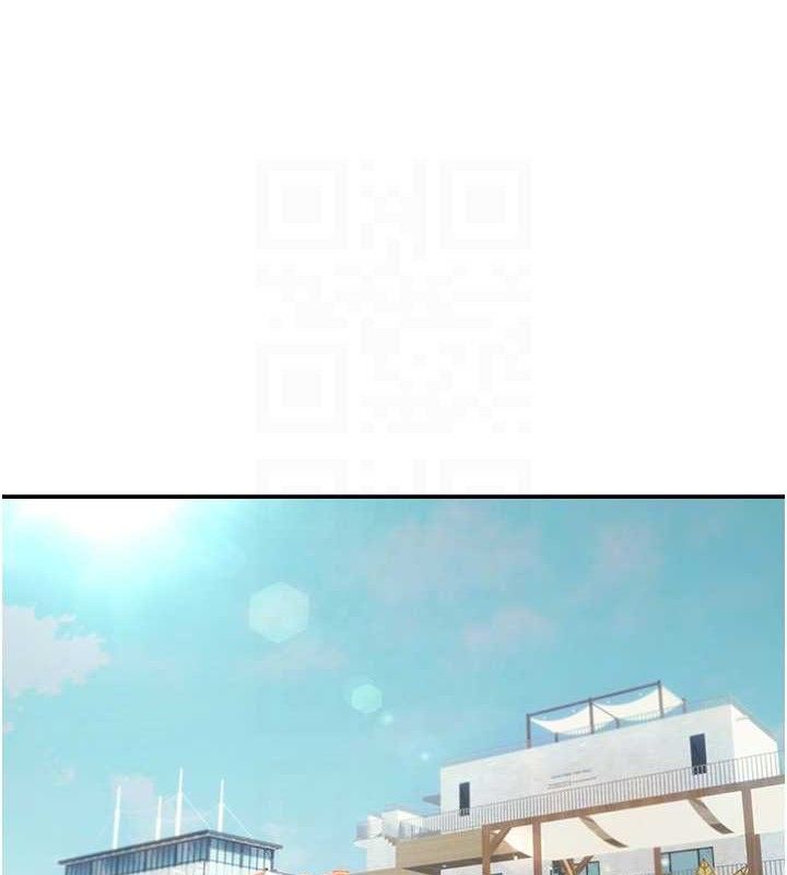 偏偏慾到妳第57話-兩天一夜的愛愛之旅