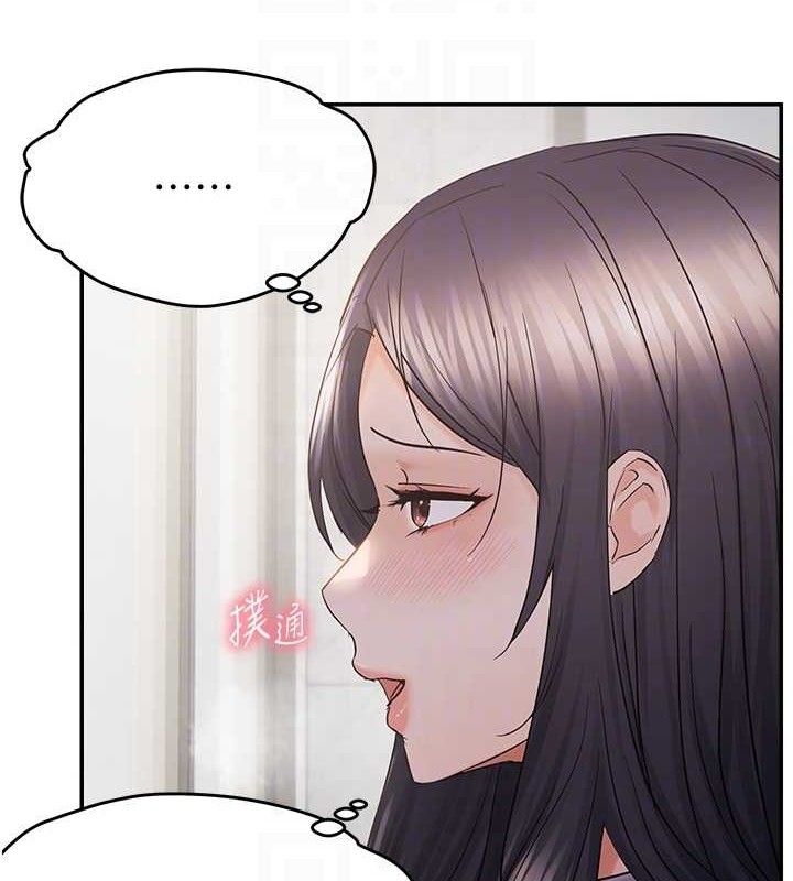 偏偏慾到妳第57話-兩天一夜的愛愛之旅