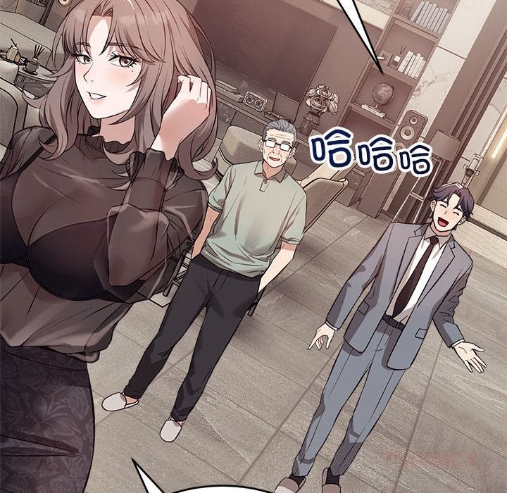 错位的星辰第8話