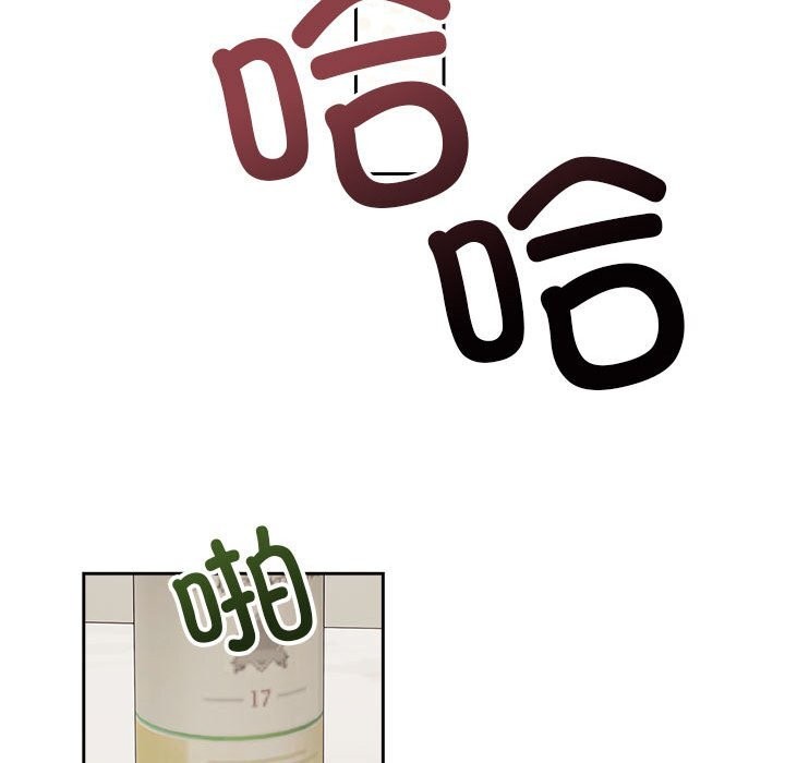 錯位的星辰第8話