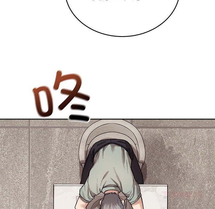 錯位的星辰第8話