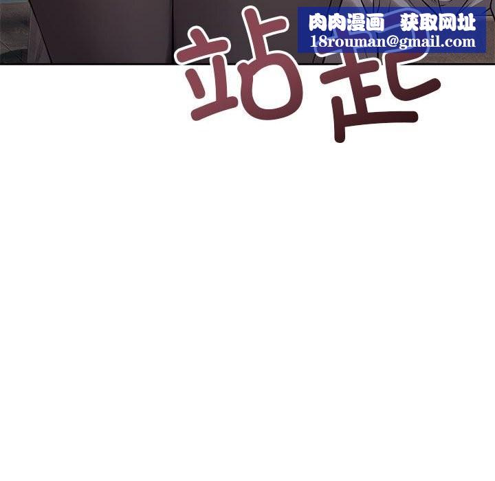 錯位的星辰第8話