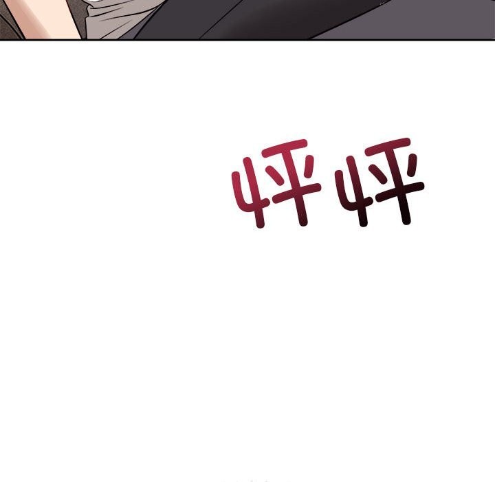 錯位的星辰第8話